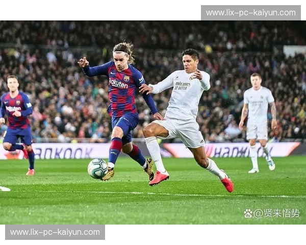 西甲2024集锦：激情与技艺的巅峰瞬间